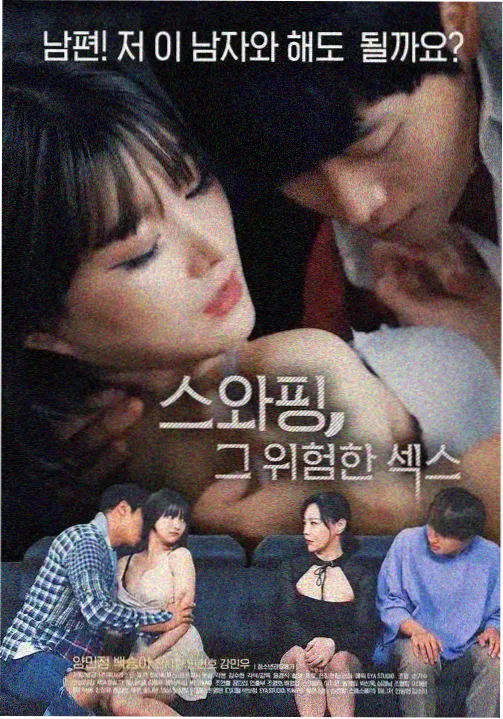 红房子